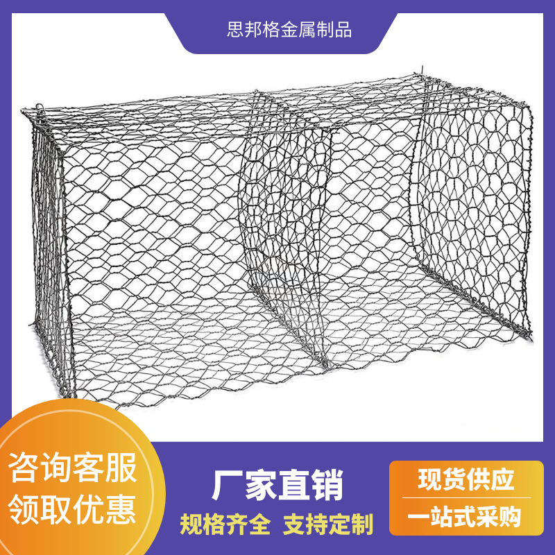 石籠網(wǎng),石籠網(wǎng)價格